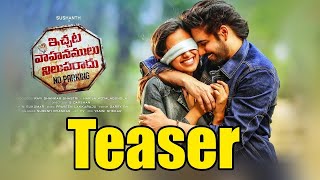 Hero Sushanth New Movie Ichata Vahanamulu Niluparadu Teaser