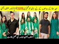 Drama Serial Sinf e Aahan – Cast Real Names & Details | Teaser 1 | Promo