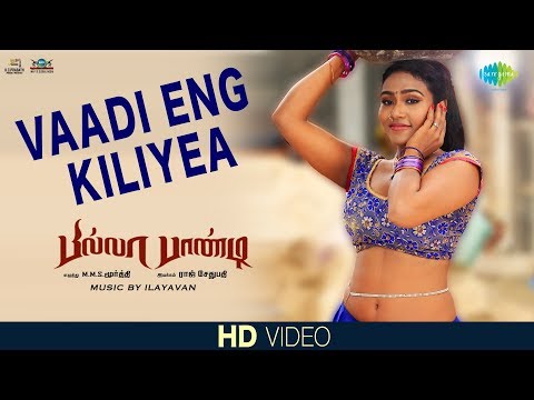 download lagu mp3 mp4 Billa Pandi Mp3 Songs Download, download lagu Billa Pandi Mp3 Songs Download gratis, unduh video klip Billa Pandi Mp3 Songs Download