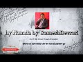 Hay Devi Nandolla By Ramesh Devrarijee Devrari Studio