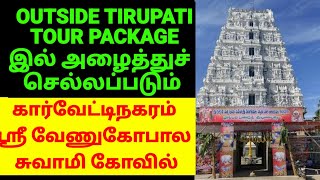 Temple video