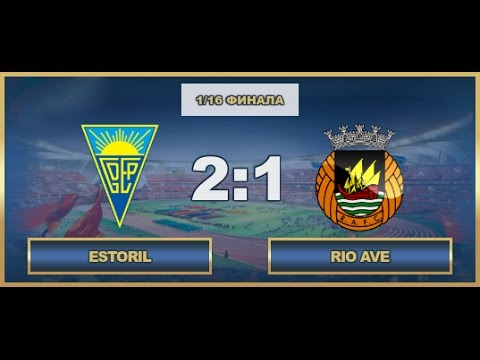 AFL17. Portugal. Cup. 1/16. Estoril - Rio Ave