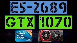 XEON E5-2689 + GTX 1070