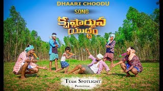 Dhaari Choodu Song || Krishnarjuna Yuddham || Nani || Anupama Parameswaran