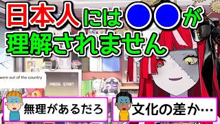 ホロJPとの交流で気づいた日本人の特性を語るホロIDオリー【ホロライブ切り抜き / 英語解説】