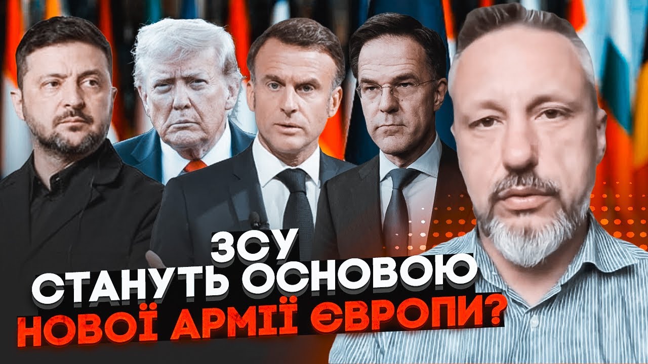 🔥ПОЧАЛОСЯ! Європа будує ФОРТЕЦЮ без США! Гренландія змінила ВСЕ! Що чекає на