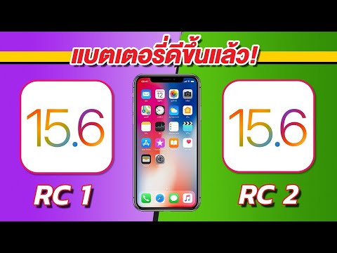 iPhone X | iOS 15.6 Beta RC2 VS iOS 15.6 RC1 🔋