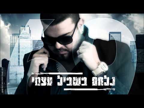 69 מארח את איציק קרייף - דם