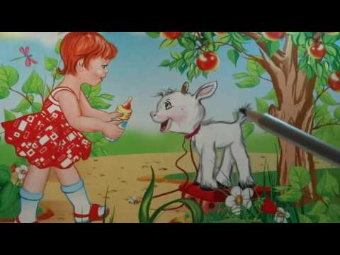 Стихи Агнии Барто. Стих: "Козлёнок" Развивающие занятие для детей 1,5-3 года.