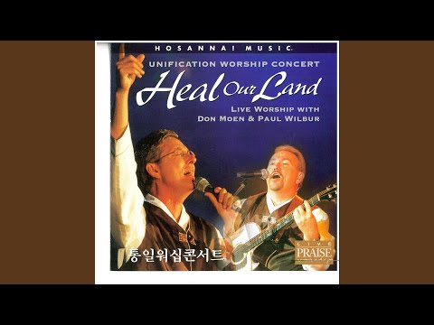 My Help Comes from the Lord (Live)