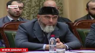 Рамзан Кадыров провел заседание антинаркотической комиссии Чечни