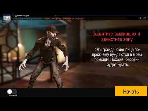 Kill Shot Virus:  Region 8,  DEAD OPS 2