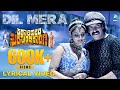 DIL MERA Lyrical Video Katari Veera Surasundarangi Upendra Ramya V Harikrishna Sonu Nigam