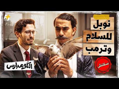 Yemeni Windows Media