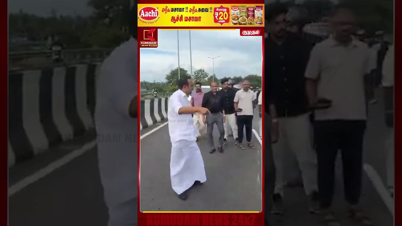 விபத்தில் சிக்கியவர்களுக்காக நின்ற கேரள முதல்வர் | V.D.Satheesan | Accident Victim | Kumudam News