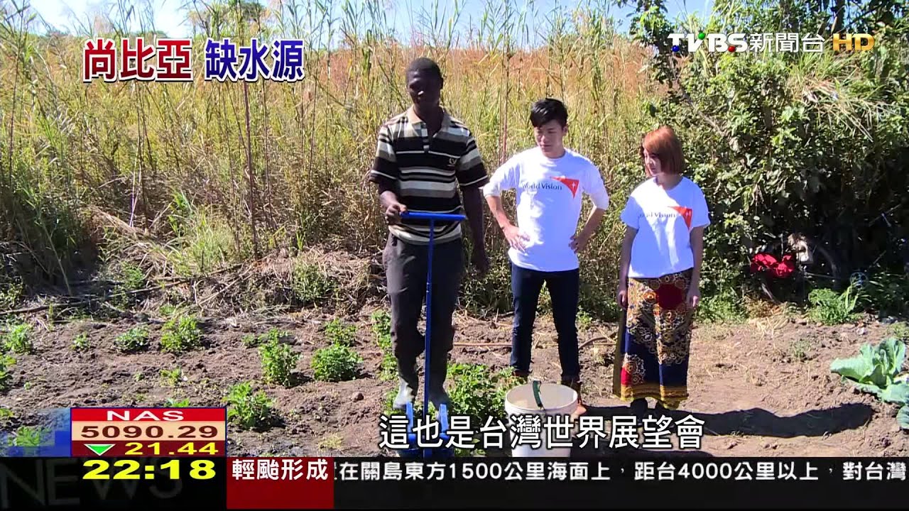 尚比亞長期鬧水荒 台助設幫浦引水灌溉