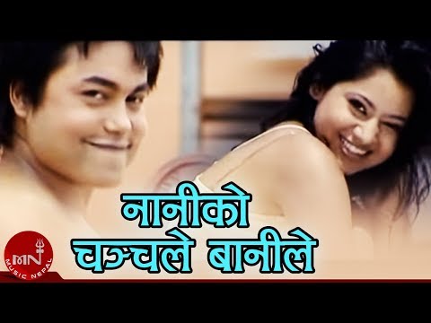 Naniko Chanchale Banile -  Rajesh Payal Rai | Sandip Chhetri & Keki Adhikari