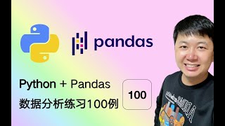 Download the video "Python Pandas 数据分析，编程练习100例 37 多维度查看月费字段统计"