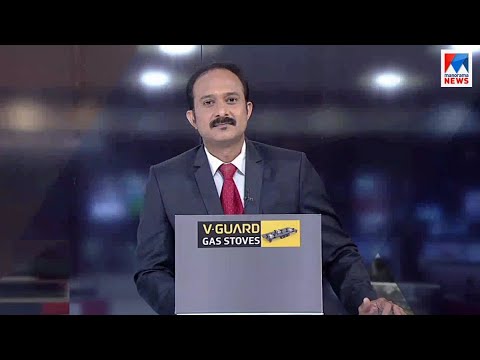 ഒരു മണി  വാർത്ത | 1 PM News |  October 03, 2020