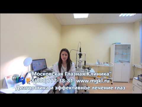 Видео Затуманивание зрения - причины и лечение