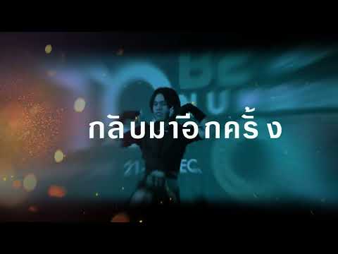 สมัคร การแข่งขันประกวดเต้น TO BE NUMBER ONE COVER DANCE CONTEST 2022 ครั้งที่ 12