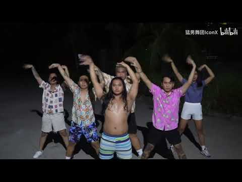 Men's Edition New Treasure Island, 4K HD Remastered Version