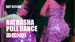 Nathasha Perera hot pole dance නතාශා ප