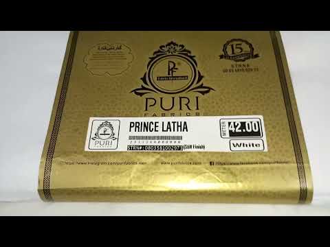 PRINCE LATHA BY PURI FABRICS INTERNATIONAL | BEST QUALITY LATHA