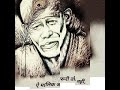 Sai Qawalli Sai Bhajan Hamsar Hayat