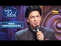 'Tere Liye' Song सुनकर Shah Rukh Khan झूम उठे | Indian Idol | Viral Performances