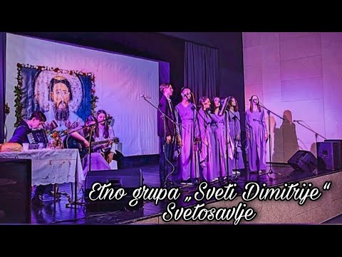 ETNO GRUPA SVETI DIMITRIJE—SVETOSAVLJE