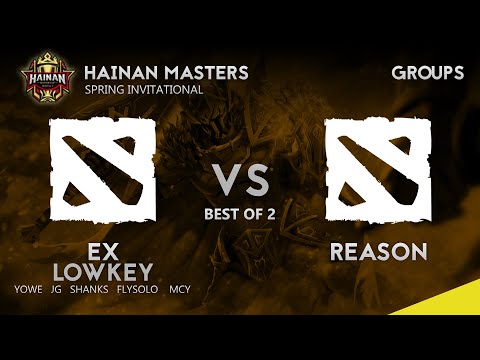 Ex-Lowkey vs Reason Game 1 (Bo2) | Hainan Master Spring Invitational Sea Qualifiers
