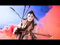 NiNi HUYAO Taiwan Folk Metal