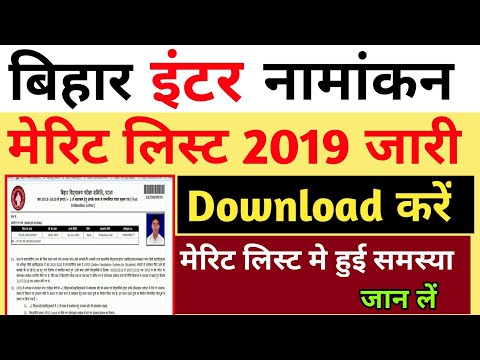 download lagu mp3 mp4 Www Ofssbihar In Merit List 2019, download lagu Www Ofssbihar In Merit List 2019 gratis, unduh video klip Www Ofssbihar In Merit List 2019