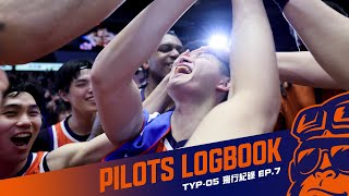 [影片] 領航猿 TYP05 飛行紀錄 EP.7