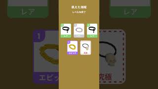 【eatventure】冒険スキップクリア！引き強有！