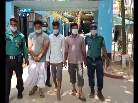 চট্টগ্রামে গার্মেন্টসকর্মীকে গণধর্ষণের অভিযোগে তিনজন গ্রেফতার