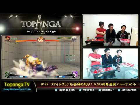 AE v2012 - Tokido (Akuma) vs. Bikoan (Oni) *Jan 15, 2014