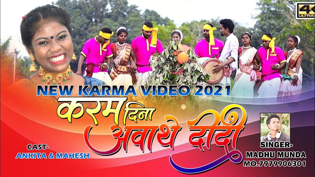 Karam Dina Awathe || Madhu Munda Nagpuri Karam Video Song 2021 Ankita Beck & Mahesh