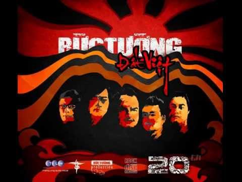 Hiếm - Bức Tường