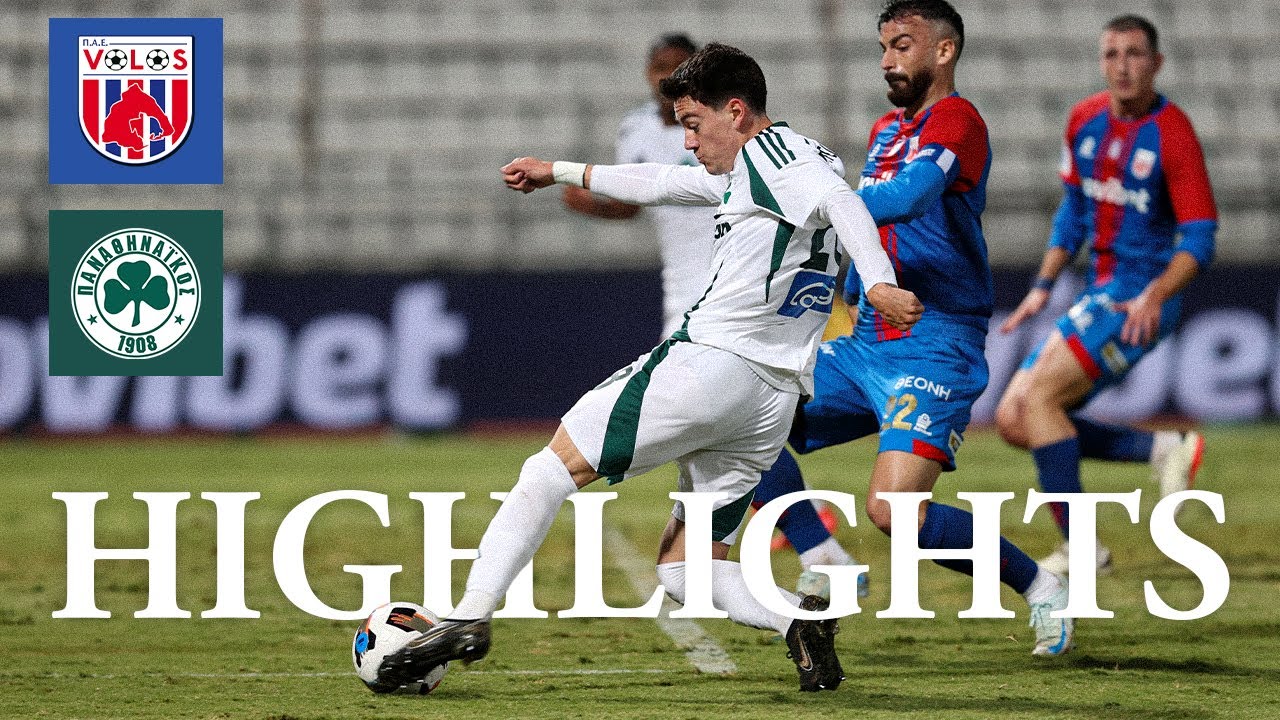 Highlights: Volos – Panathinaikos 0-1 | pao.gr