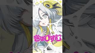 - 【歌ってみた】きゅびずむ / covered by ヰ世界情緒