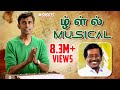 ழ் ள் ல் Musical Shorts