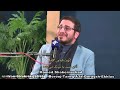 Hamed Shakernejad Maqam Ajam