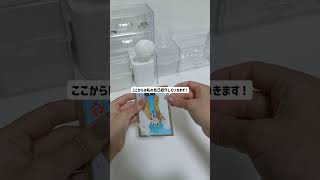 お友達募集です！ #手元動画  #推し活  #グッズ #白系統 #梱包動画 #繋がり会