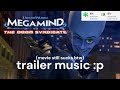 MegaMind Vs The Doom Syndicate 2024 Trailer Music