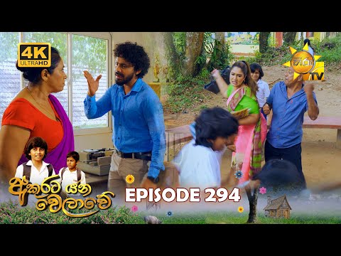 Hiru TV