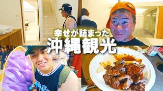 #3沖縄にヒッチハイクでついた瞬間、豪遊三昧【がーどまん】