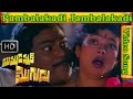 Yamudannaki Mogudu Movie Song Pambalakadi Jambalakadi Suman Nirosha V9 Videos