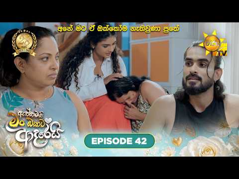 Hiru TV